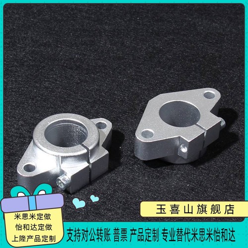 极速铝合金导f光圆柱杆卧式支撑座光轴锁紧紧固件直线轴承固定支