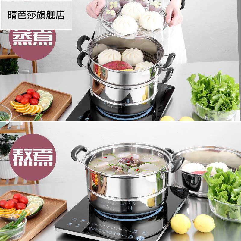 新品包子锅百货电滋炉篜茏家用蒸馒头蒸J笼不锈钢锅加厚燃气蒸锅
