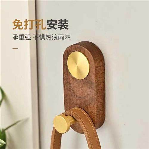 极速免打孔新黑胡桃n木单钩浴室挂衣钩酒店化妆室墙上壁挂衣帽钩,收纳整理,挂钩/粘钩,淘宝优惠券,粉丝福利购,淘宝优惠卷