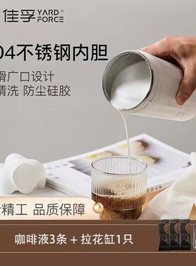 新品佳孚咖啡拿铁杯多功r能咖啡奶盖电动打奶泡机全自动便携加热