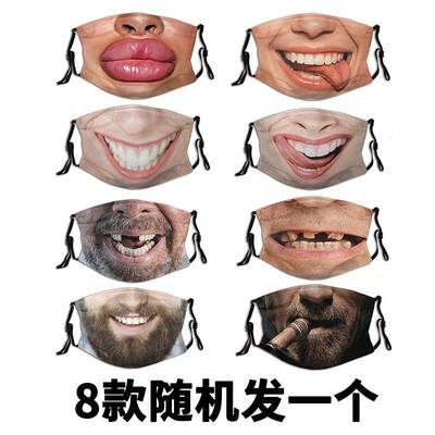 极速Social cow snapping divsease siemPulation face funny pat