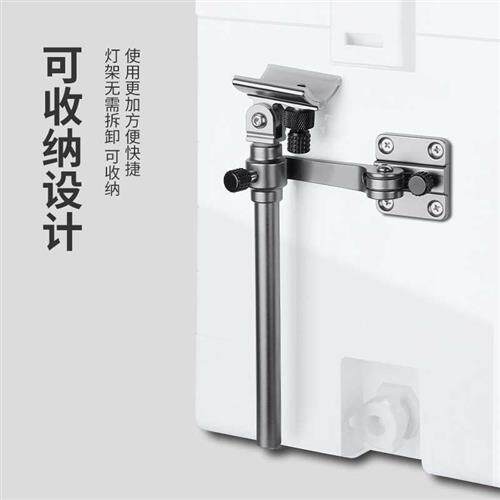 极速粼湖通用型钓鱼箱灯架免拆卸镁铝合金夜钓P灯架支架配件渔具