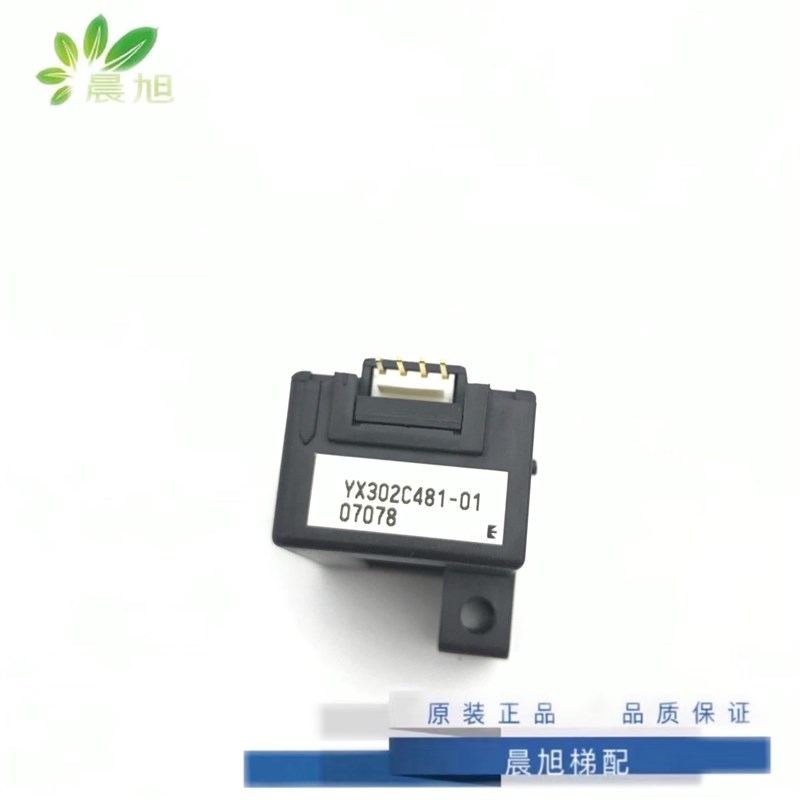 极速互感器X54HA-01k HC-SL200V8B12 YX302C481-01 P203007C252-0