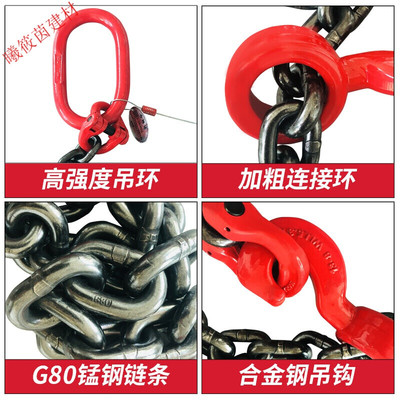 极速新款卸钢筋j吊具模具连接扣挂钩行车组合起重链条吊车吊链吊