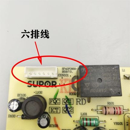 极速电饭煲配件SF40FC658v 50FC758 30FD972电源板主板原装
