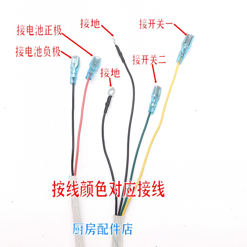 极速合适老板燃气灶配件7G05 7G06 7GD10 7B13 9B13 脉冲点火器6