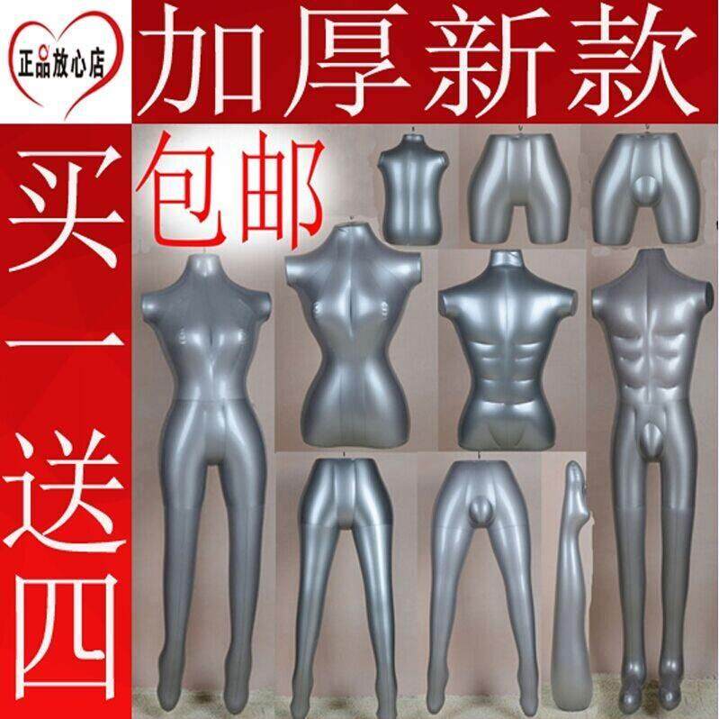 极速女儿童腿模特上身全身下身裤E模特打底裤展示道具假人模型