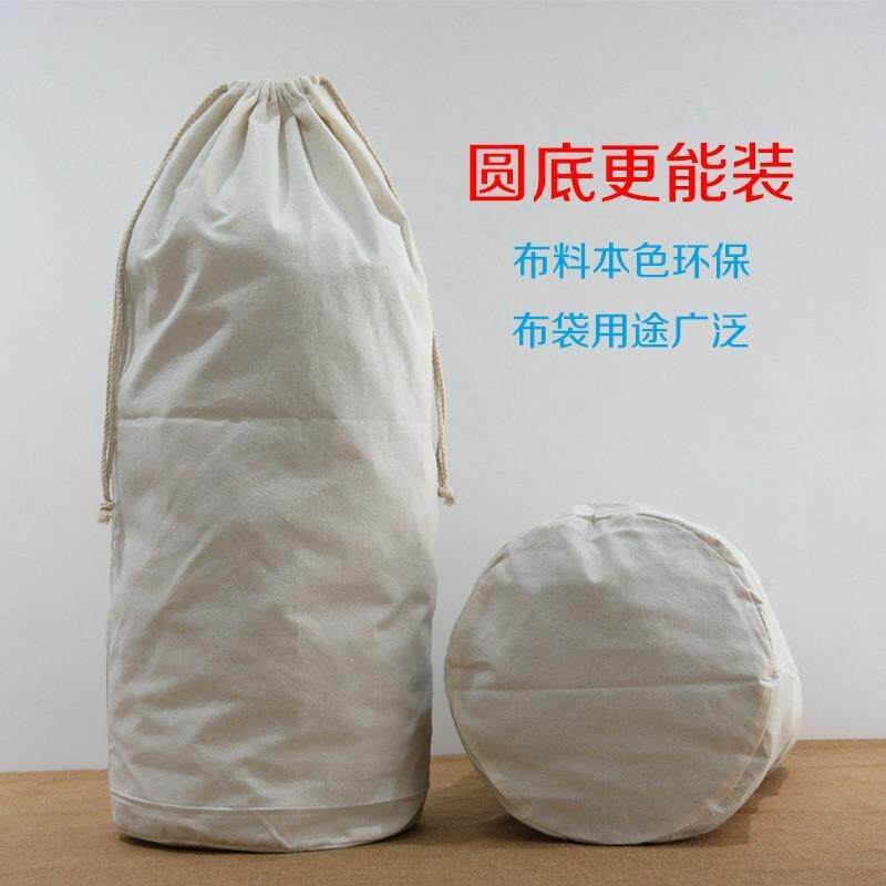 极速帆布茶叶陈皮布袋大容量棉布束口束口袋子R收纳保存超大米面