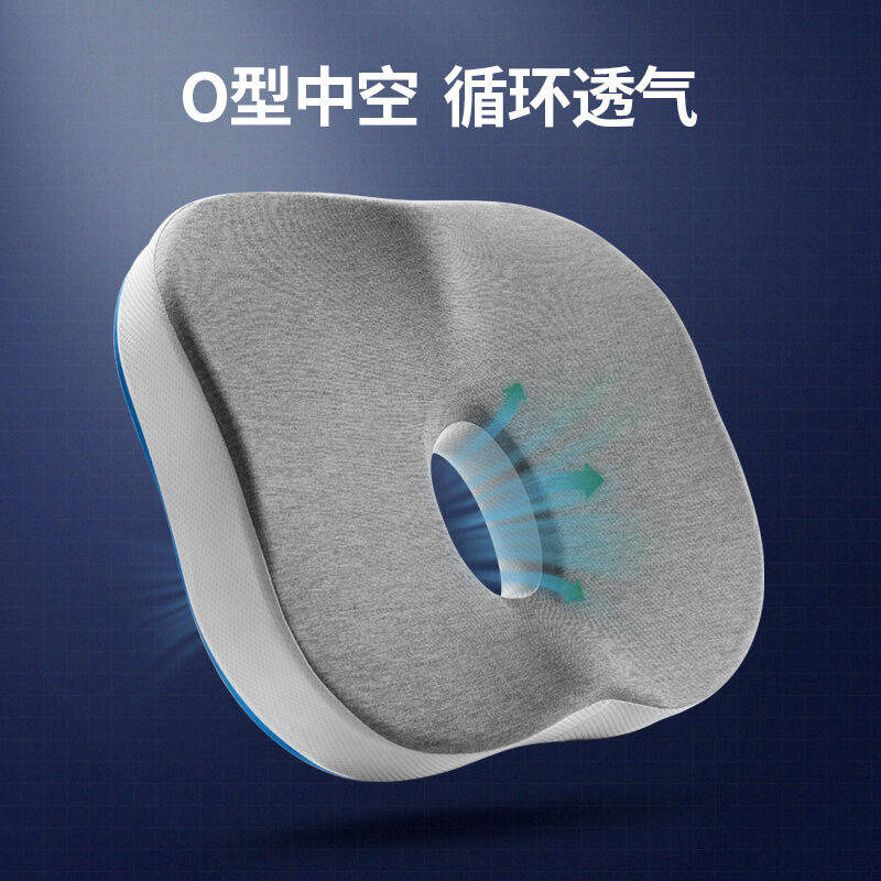极速佳奥坐垫办公k室椅子坐垫透气记忆棉坐垫久坐尾椎骨减压痔屁