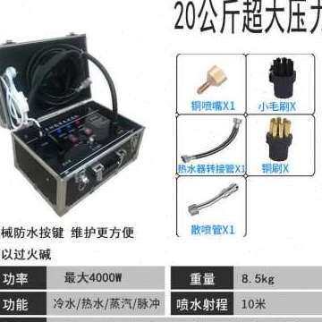 极速新品家电清洗设备地暖清洗机脉冲自来水管道R清洗机高压高温