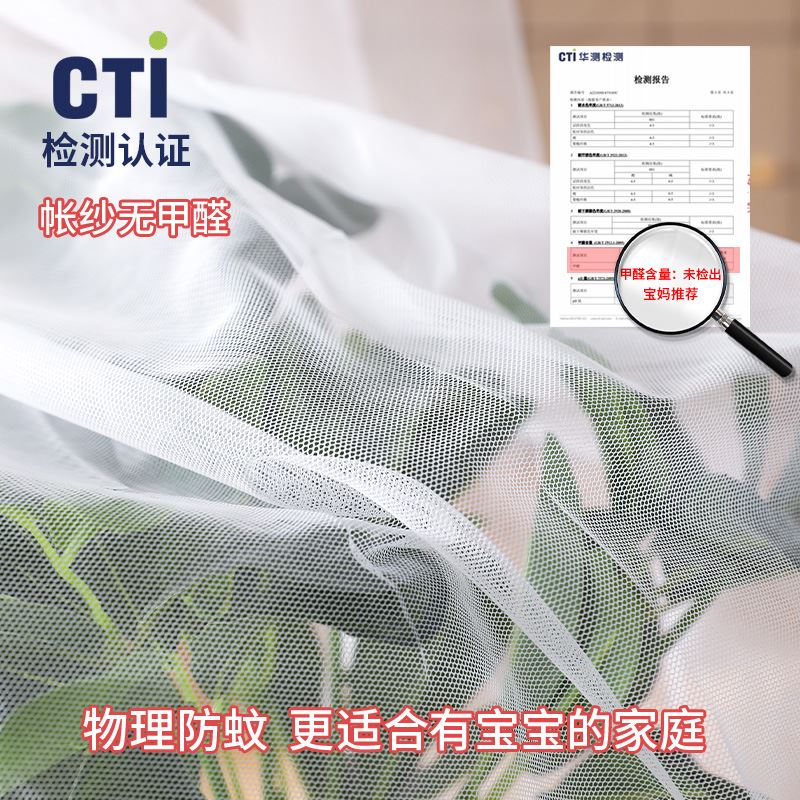 极速蒙古包蚊帐家用卧室p2022新款防尘顶遮光布牀幔儿童防摔牀帐
