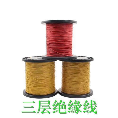 新品供应多股铁氟龙高x温直焊高频变压器三层绝缘线