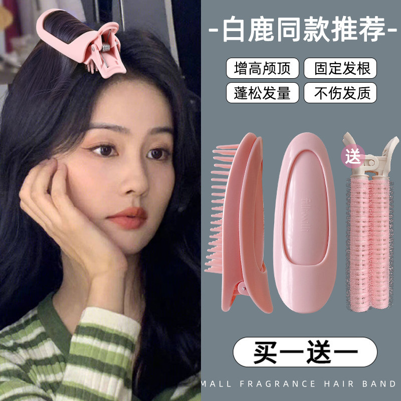 极速高颅顶垫发根头发蓬松神器浏海卷发筒夹子头饰头顶.鸭嘴发夹,节庆用品/礼品,挂饰/生肖挂饰,淘宝优惠券,粉丝福利购,淘宝优惠卷