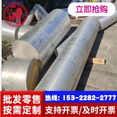 极速5052-H112o铝板铝棒铝合金型材铝管T6方扁铝排中厚铝板零切 4