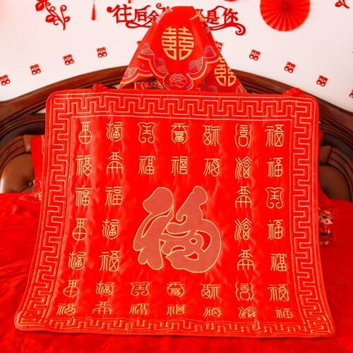 极速新娘坐福垫结婚床上红坐垫女方婚嫁用品M陪嫁大全婚房喜垫坐