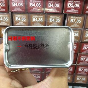 极速包邮全钢钻(金l钢钻)发膏 发蜡(金刚钻)护发乳上海老品牌大背