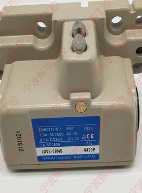 极速全新多组点型5位行程限开关pDVS-AVR5304 S L5204S 5214S 314