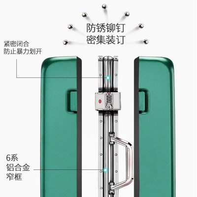 极速可登机免托运男生结实耐v用静音行李箱女大容量密码拉杆旅行