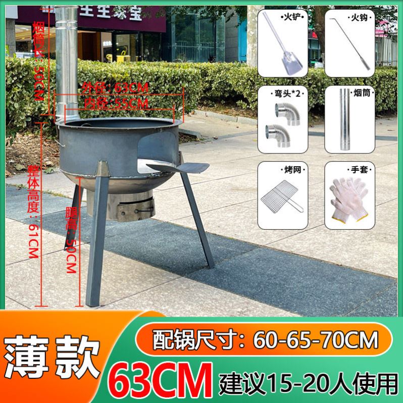 极速户外小柴炉i新款户外柴火炉柴火灶家用烧柴农村移动炉子铁锅