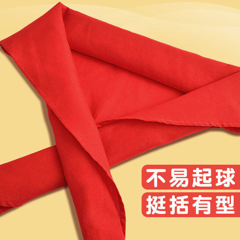 极速【工厂店】小学生红领巾1米1.2米纯棉不缩P水褪色通用1-6