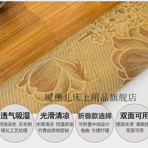 极速学生凉席宿舍单人牀0.7x2F0.8米x2F0.85x2Fx2F0.V9mx2F1米双