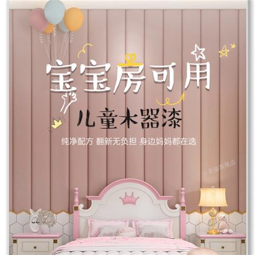 极速【首单直降】儿童漆水性木器床漆旧L衣柜木门家具翻新改色环
