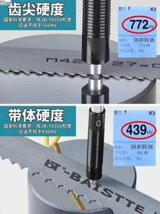极速M4b2带锯条双金属切割不锈钢模具钢据条34 1.1高速钢锯床锯条