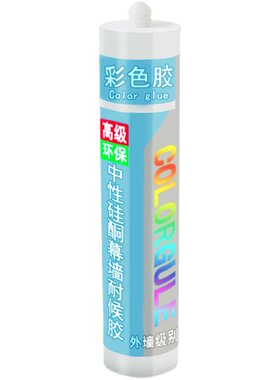 极速蓝色玻璃胶外墙级别密封胶z中性防水防霉结构胶电信蓝浅蓝紫