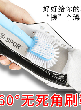极速五面鞋刷子家用不伤鞋硬毛鞋刷洗鞋专用刷鞋神器清Y洁板刷洗