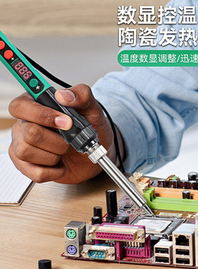 极速。宝工SIh-186G数显恒温可调温内热式电烙铁套装60W电子焊接