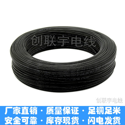 极速铁氟龙线UL1332#14 16 18 20 22 24 26 2Q8AWG耐高温电子线