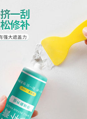 极速墙面修复小j滚刷水补墙膏墙面修补白色墙体修复潮补洞强附着