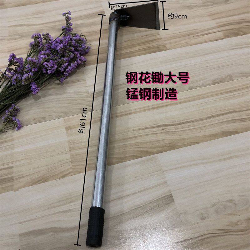 极速园艺小锄头焊接长短钢柄两用镐锄挖地种菜R种花耙子松土除草,鲜花速递/花卉仿真/绿植园艺,锄头,淘宝优惠券,粉丝福利购,淘宝优惠卷