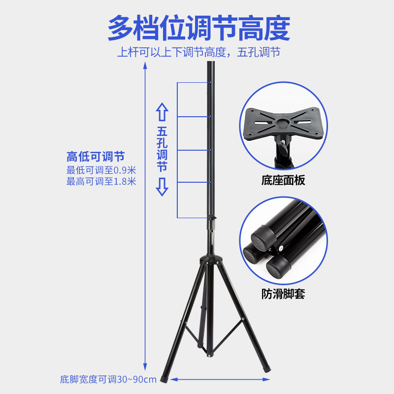 极速音箱支架g金属加厚专业落地三角架户外舞台追光灯演出家庭音