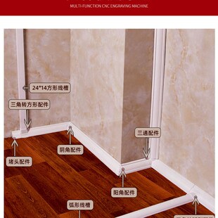 极速三角明装PVC走线槽阴角直角墙角扇形隐形阻燃塑X料线管配件压