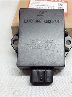 新品适用机车锐爽EN125点火器 钻豹HJ125K GN GS1T25点火器 八个