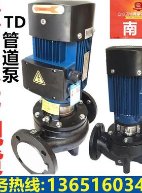 极速南方水泵TD32-40-50-u65-80-100-125-150立式空调循环管道离