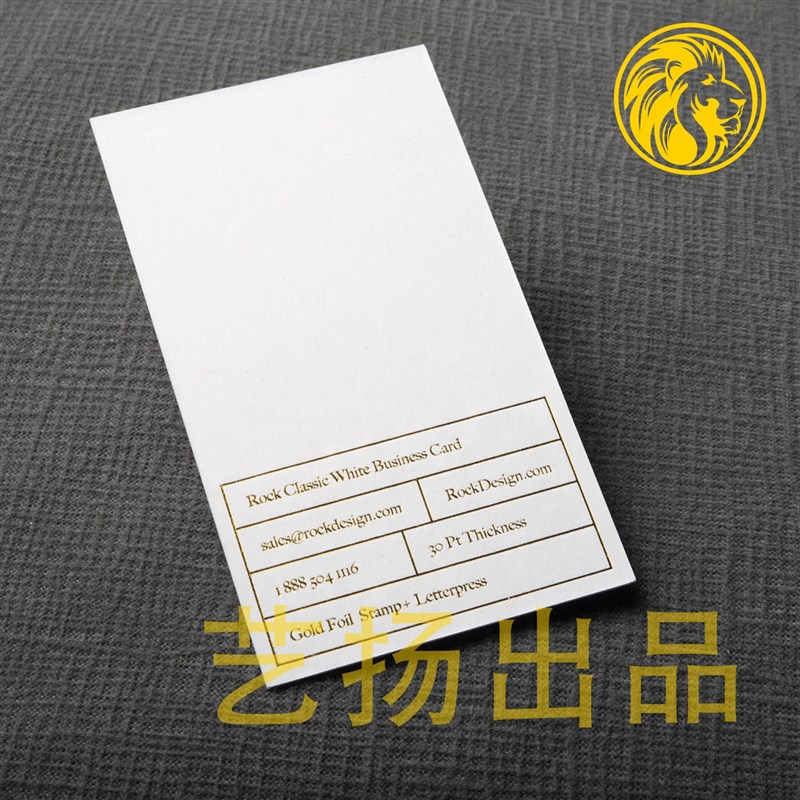 极速棉纸名片/烫金M名片/压凹名片