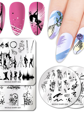 极速Nail Printing Steel tPlate Square Printing Plate Transfe