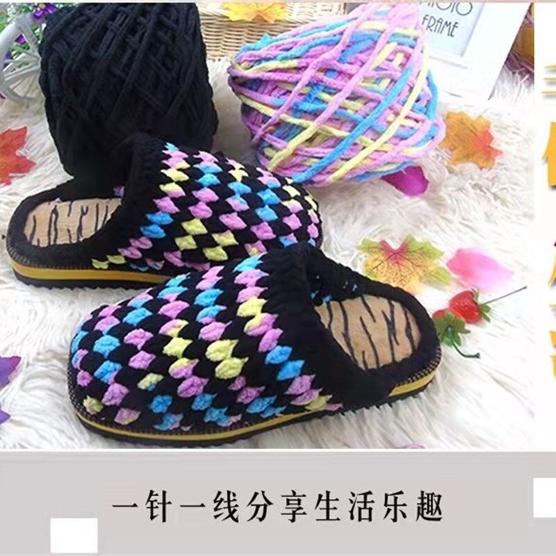 极速勾鞋子毛线和鞋底全套勾x拖鞋材料包钩棉拖鞋套装手工成人儿