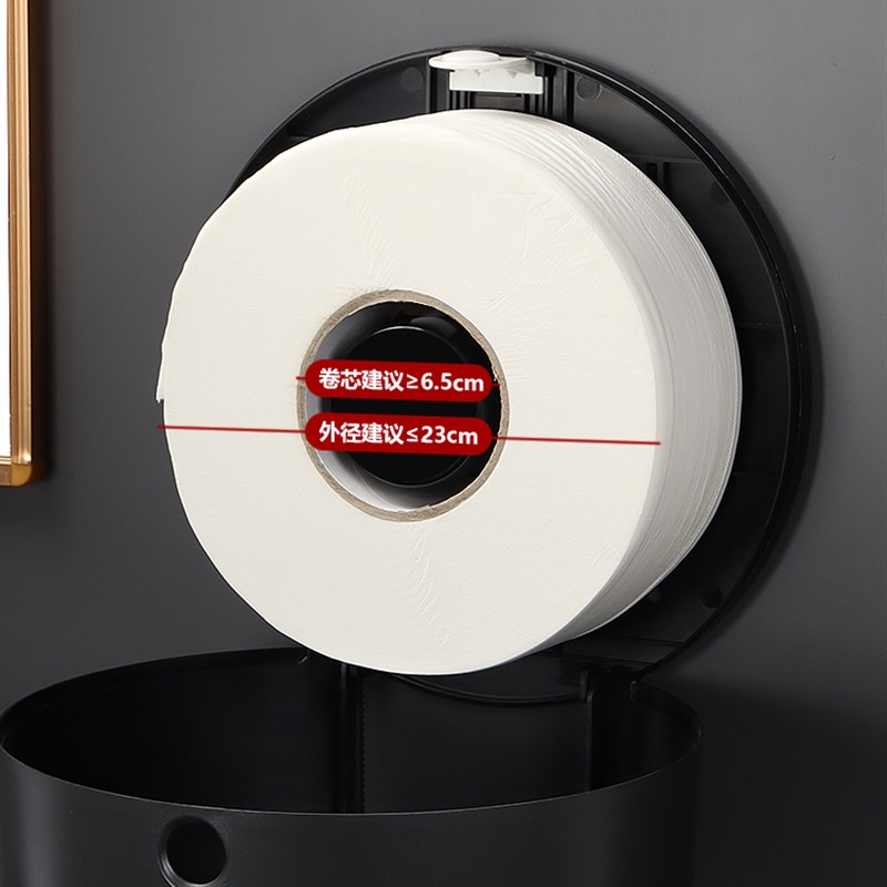 极速免打孔大卷纸盒壁挂式化妆室大盘纸卫生N纸卫生纸架酒店厕所