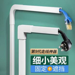 速发电线固定器线卡子明线遮挡条理线器收纳卡扣自粘线夹网线走线