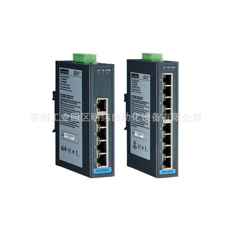 新品研华五口百千k兆乙太网络交换机八8口工业监控分线流器EKIE-2