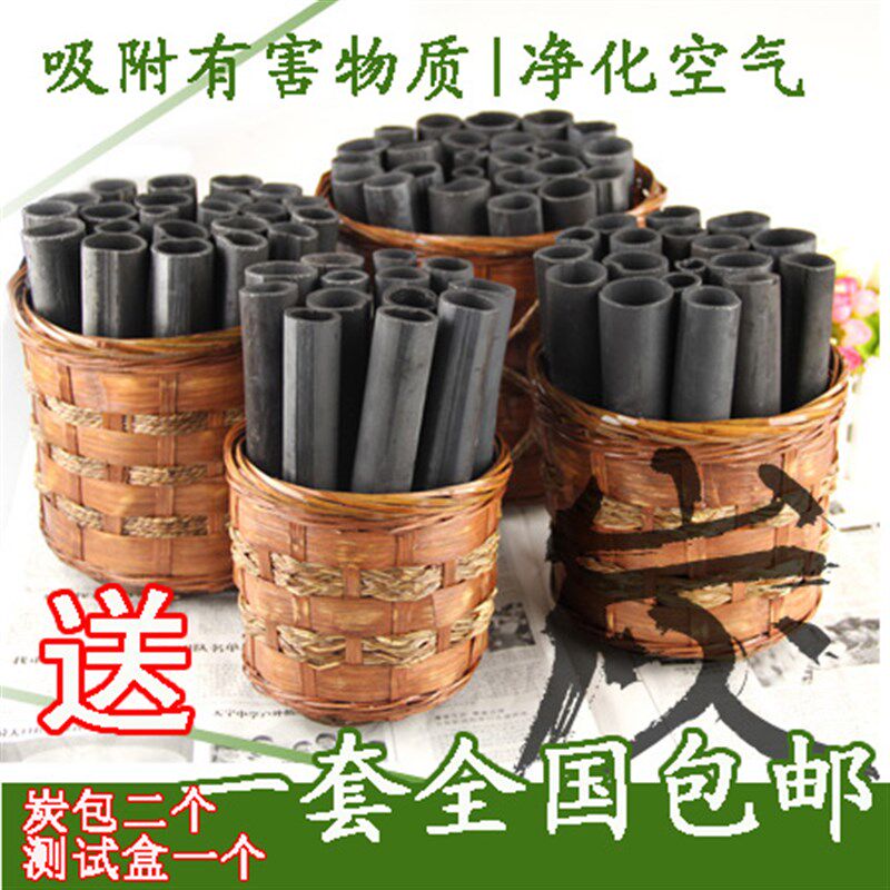 新品遂昌除甲醛竹炭包竹炭桶装z修除味活性炭竹筒炭竹篮炭蓝除潮