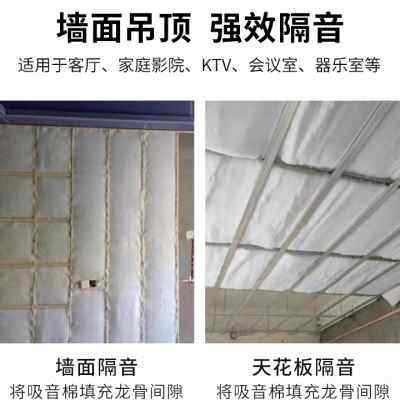 新品隔音棉高密度聚酯纤s维吸音棉墙体填充隔音板卧室酒吧环保消