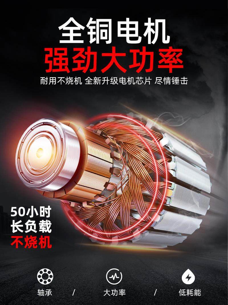 极速轻型电e锤钻电镐电钻三用大功率工业级冲击钻混凝土电锤钻电,橡塑材料及制品,亚克力管/有机玻璃管,淘宝优惠券,粉丝福利购,淘宝优惠卷