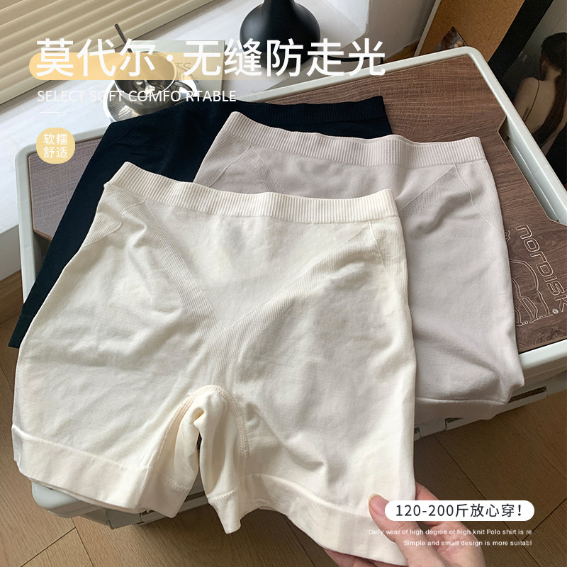 新品大码胖妹妹mm200斤无痕收腹提臀安全M裤女防走光不卷边高腰打