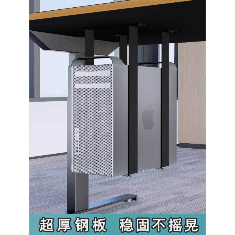 极速放电脑主机j托架桌下吊架散热台式支架悬挂式底座悬空主机壳
