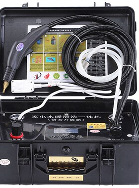 新品雷雄家电地暖管道清洗机高温高压蒸汽清洁R机脉冲清洗设备全