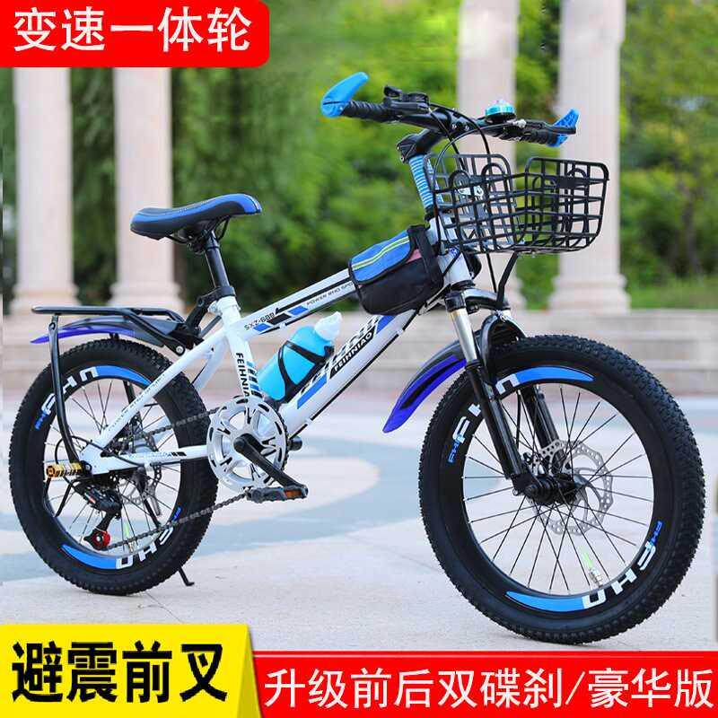 极速自行a车儿童男孩8-10-12-15岁中大童小学生脚踏单车女生变速